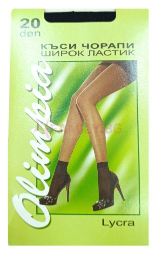 Къси чорапи 20 den, размер универсален