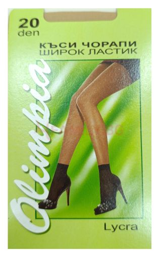 Къси чорапи 20 den, размер универсален