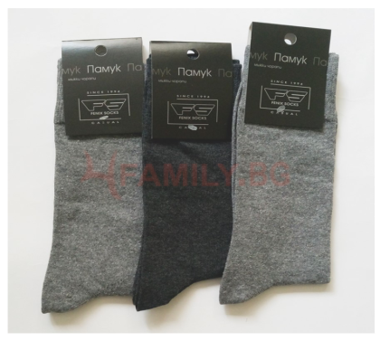  Мъжки чорапи памук, размери 42-44