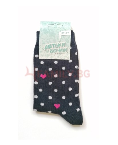 Детски чорапи тъмносини, размер 31-34