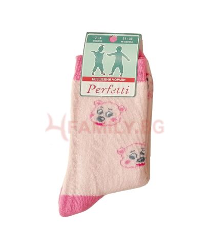 Термо чорапи Мечета, размер 31 - 33