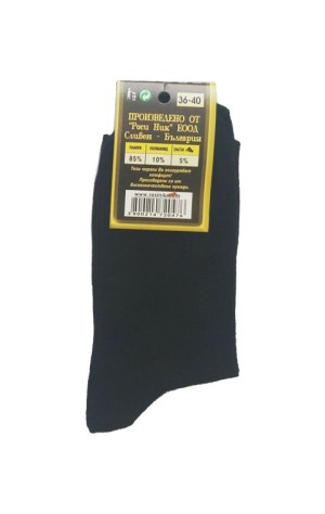 Черни памучни чорапи, размер 36-40