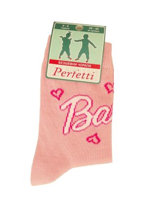 Чорапи Барби памук, размери 28 - 33